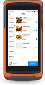 Android点菜宝软件下载