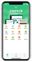 ios德客软件